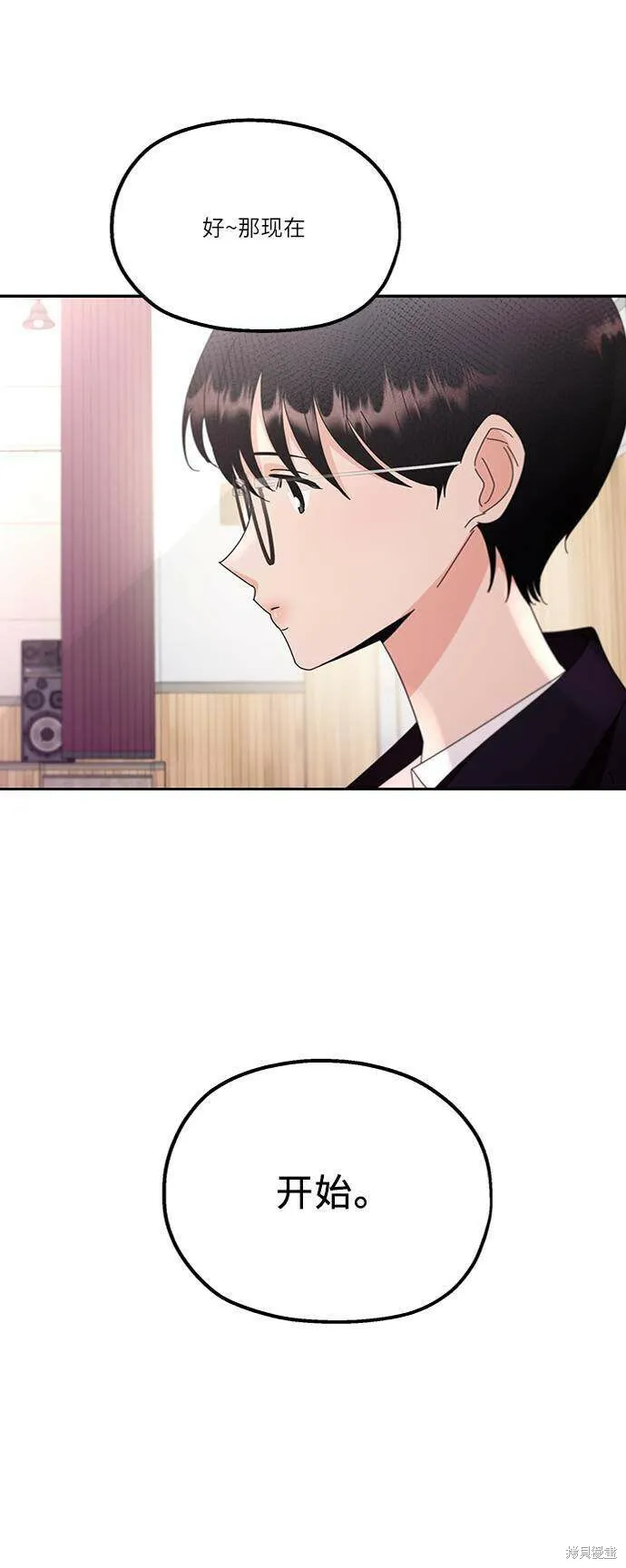 第62话 第34页