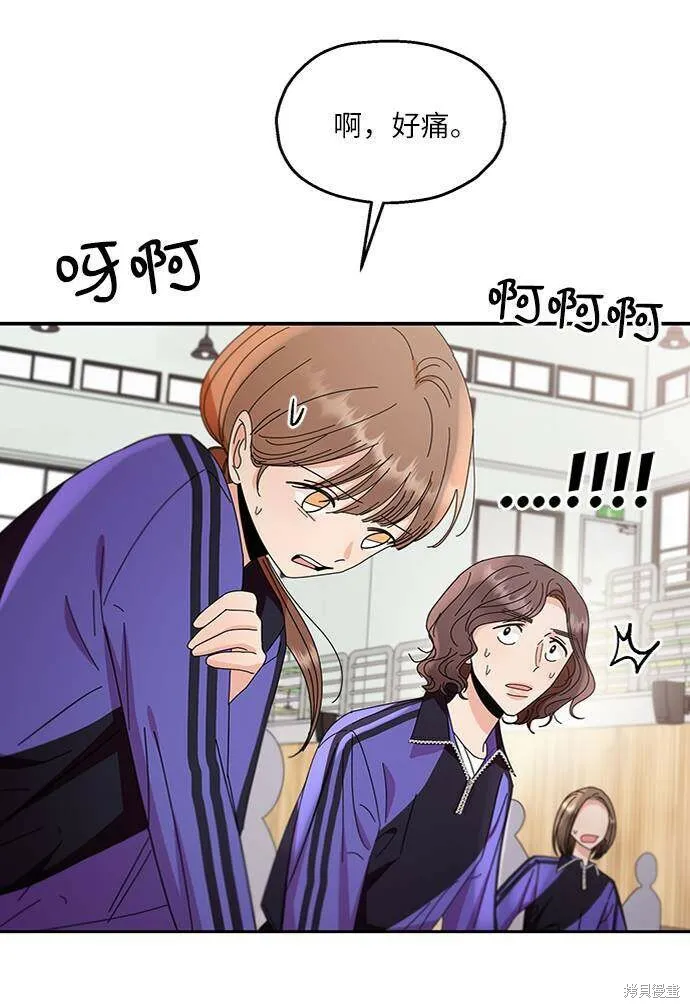 第62话 第40页