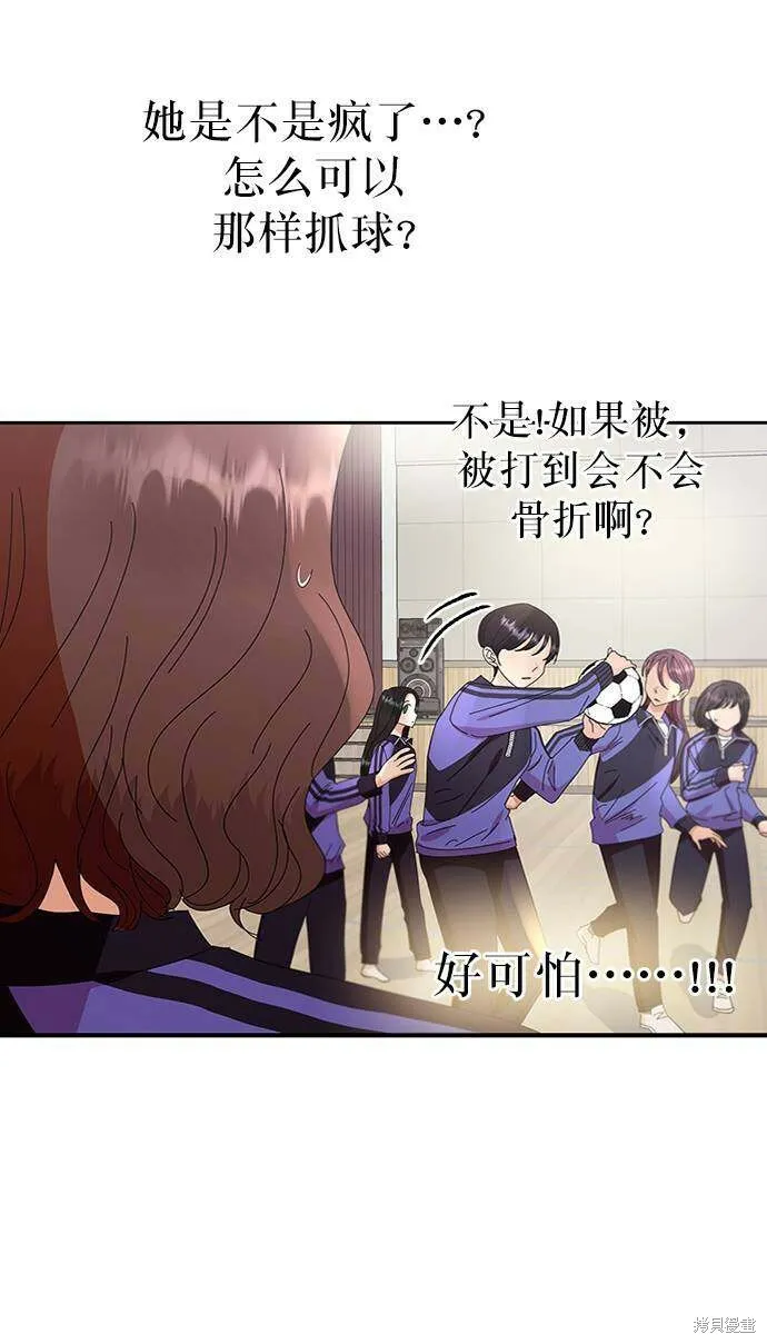 第62话 第42页