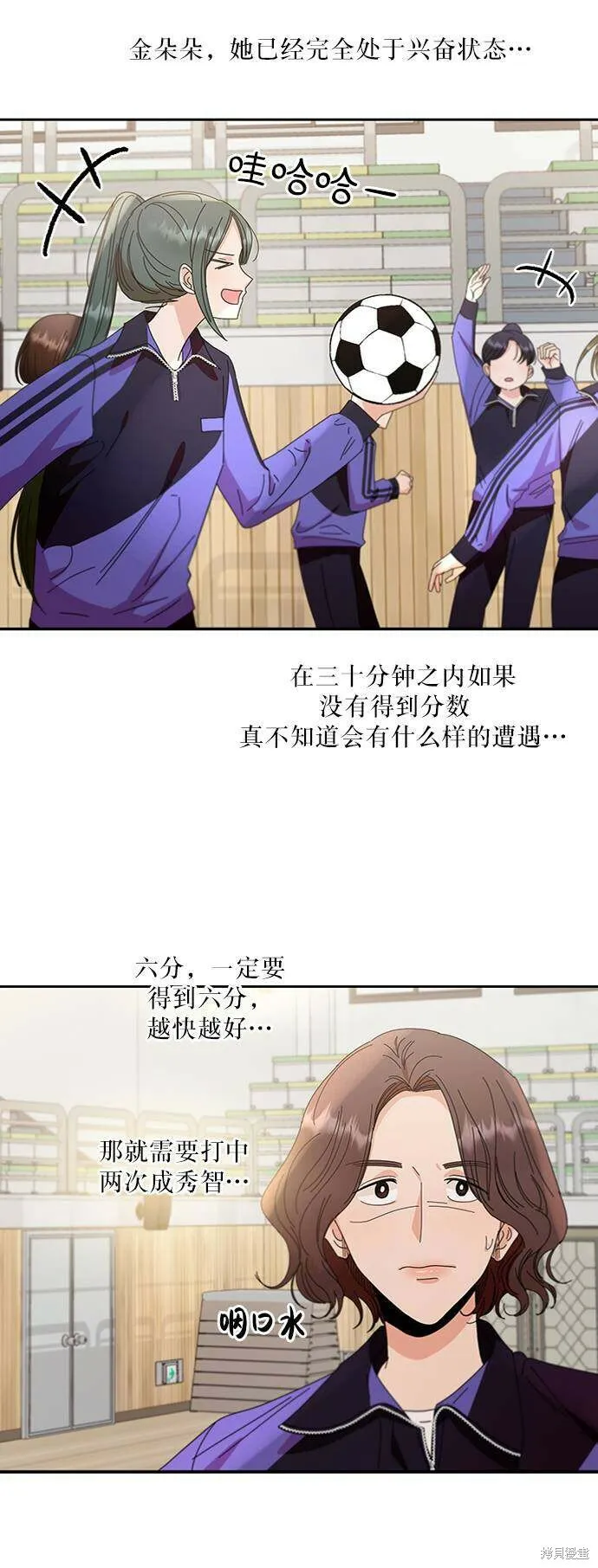 第62话 第43页