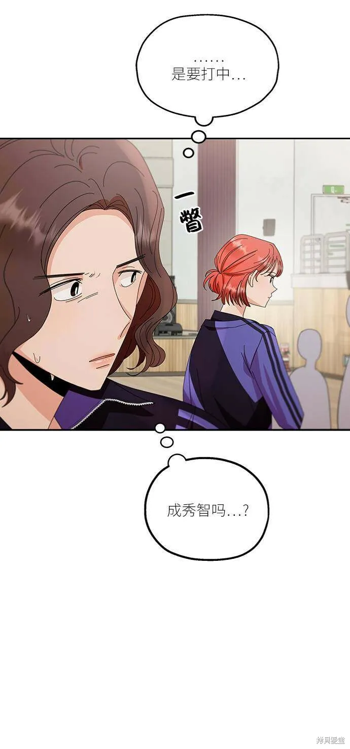 第62话 第45页