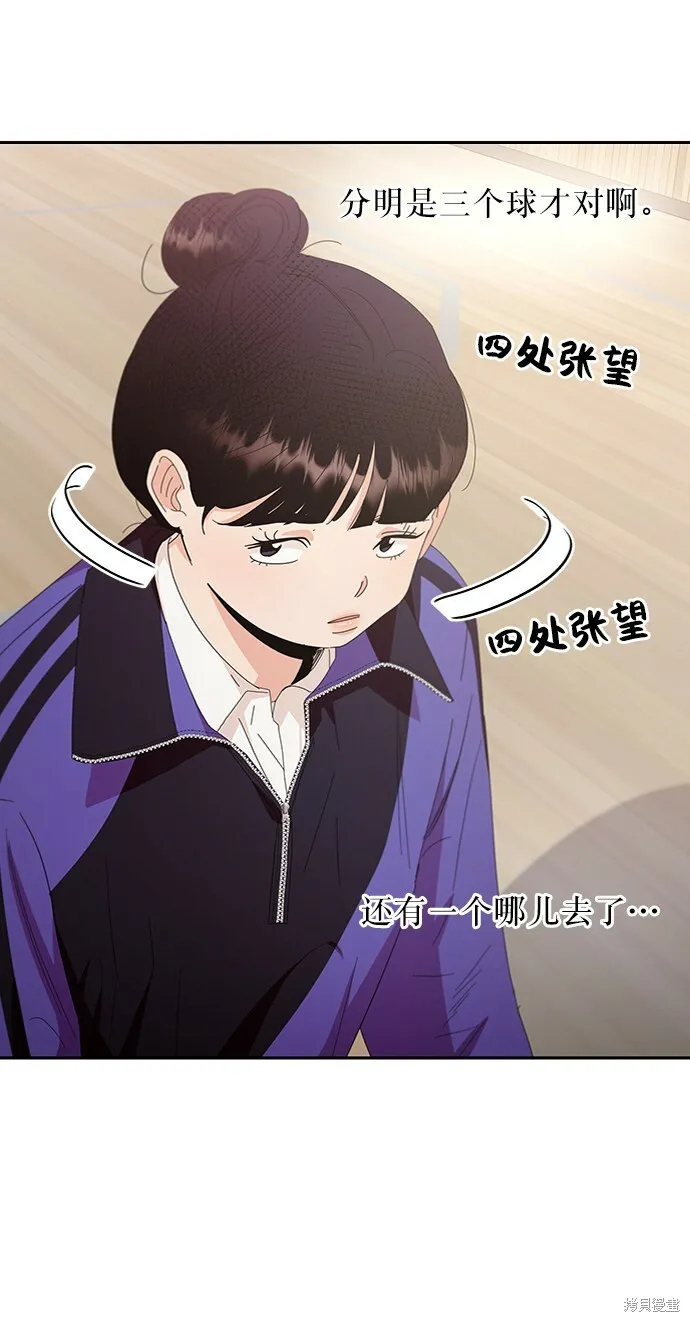 第62话 第51页