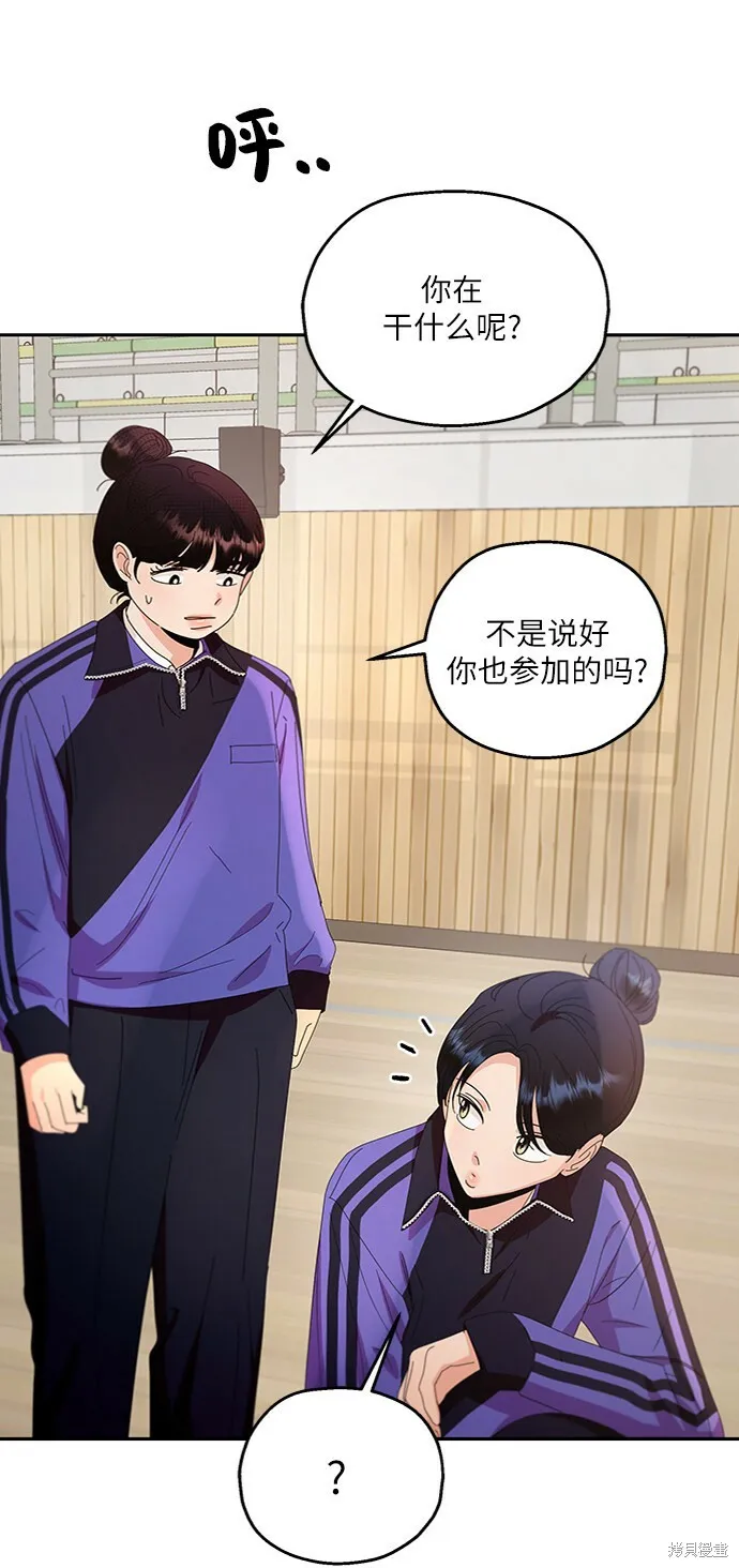 第62话 第54页