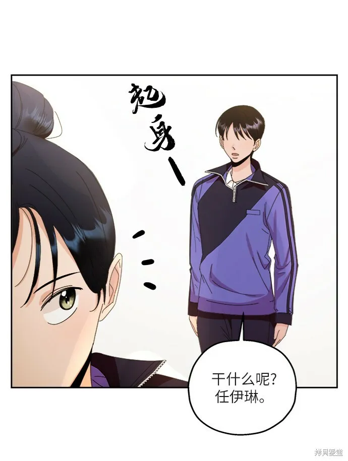 第62话 第56页
