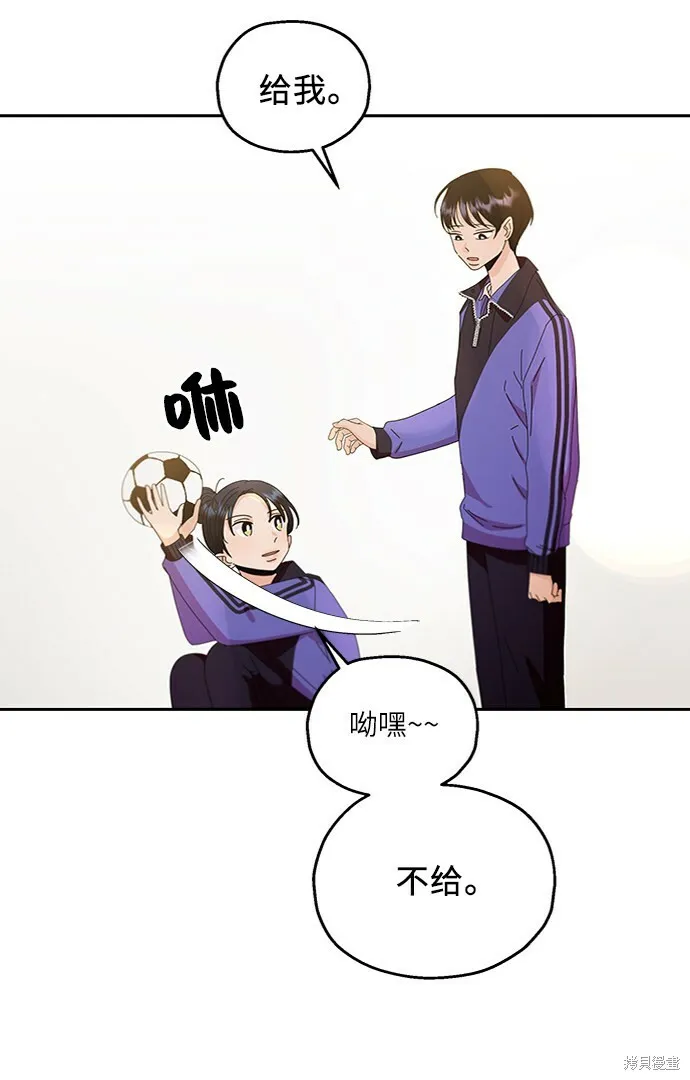 第62话 第57页