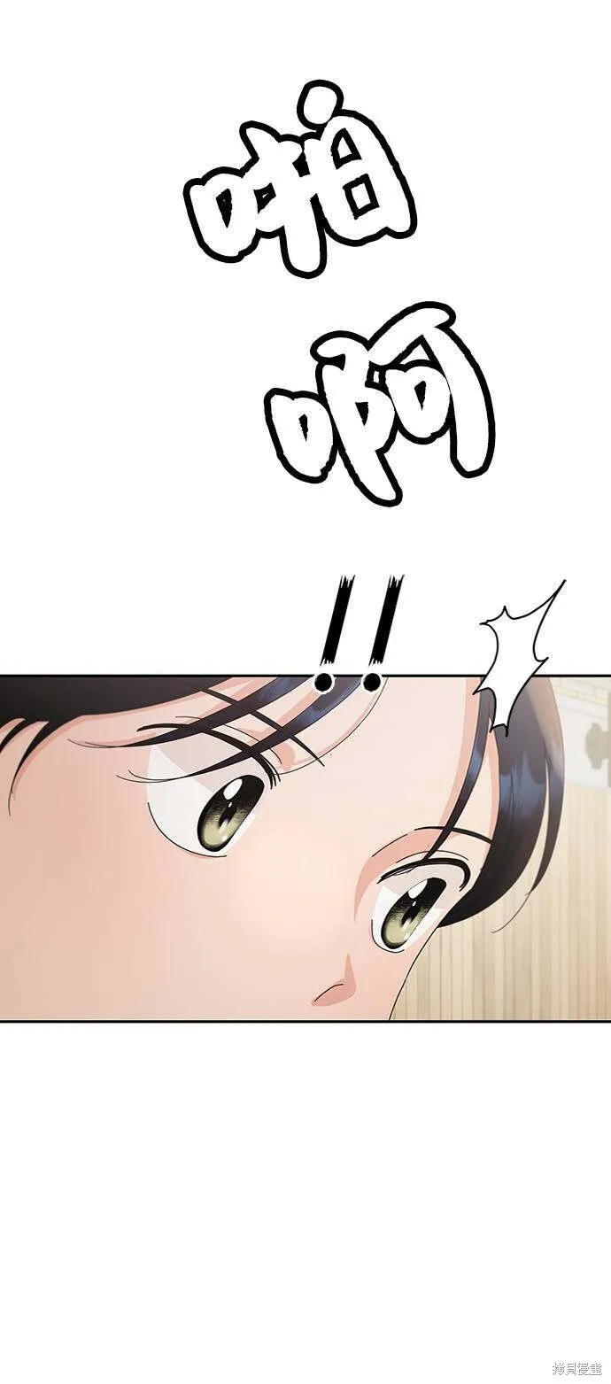 第62话 第62页