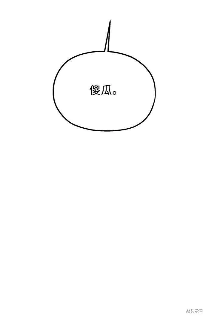 第62话 第64页