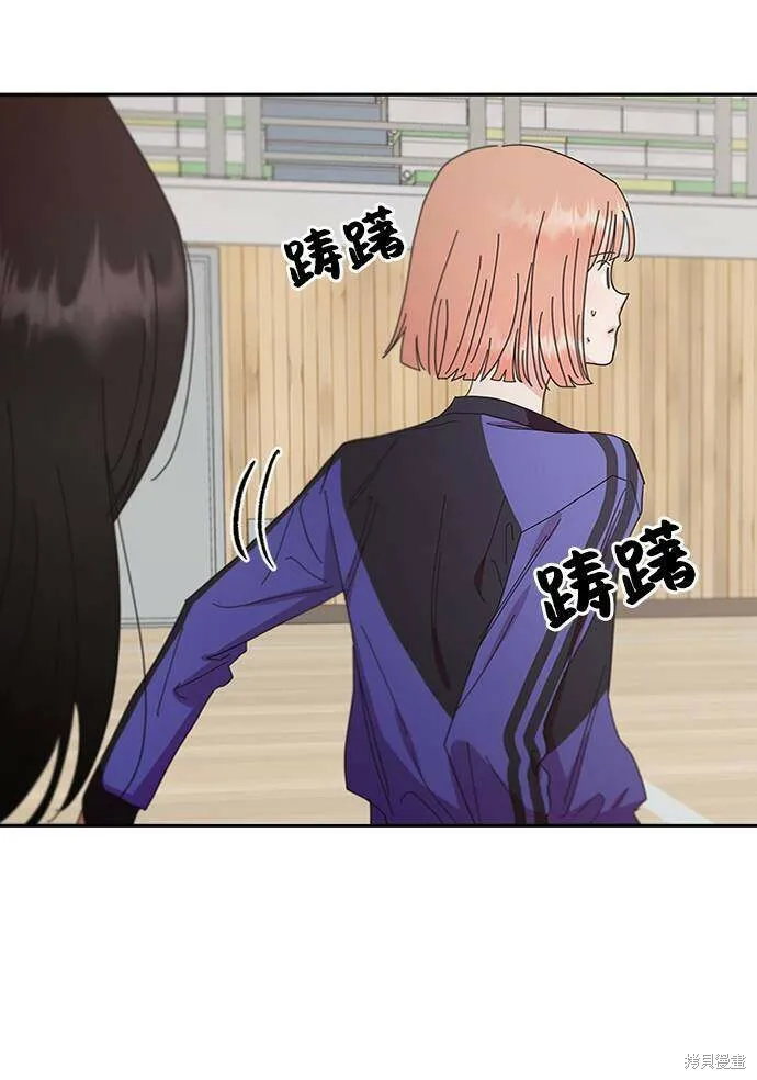 第62话 第70页