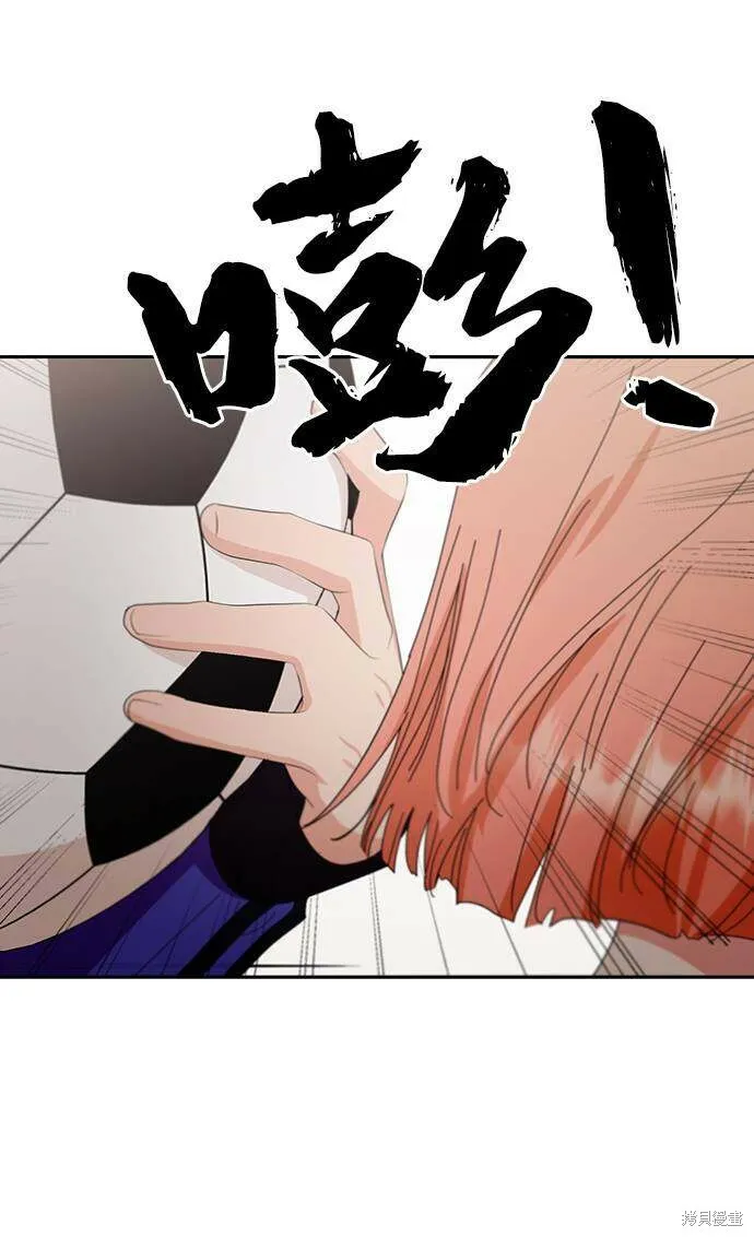 第62话 第72页
