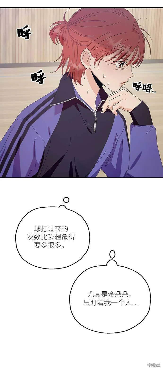 第62话 第80页