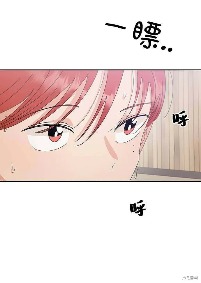第62话 第82页