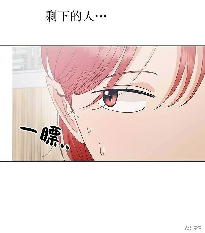 第62话 第84页