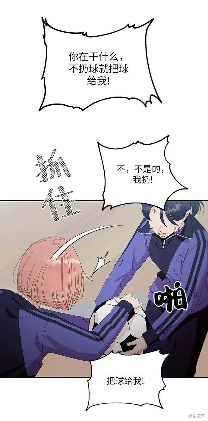 第62话 第86页