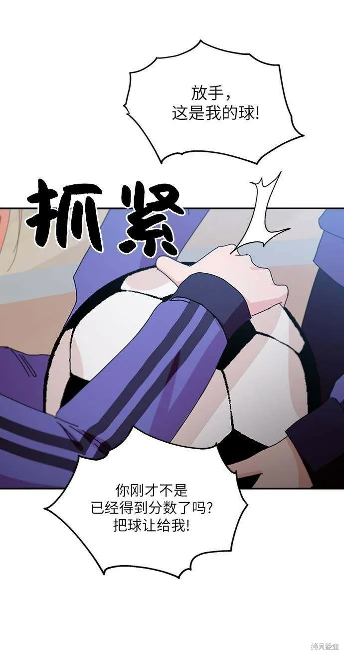 第62话 第87页