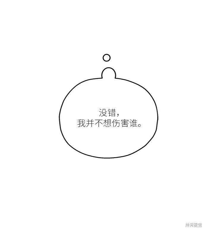 第62话 第89页