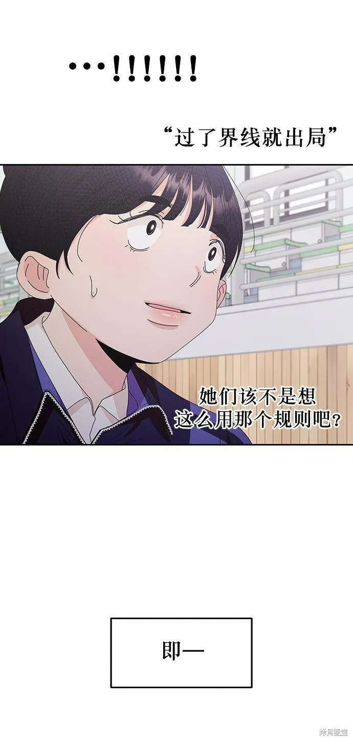 第62话 第101页