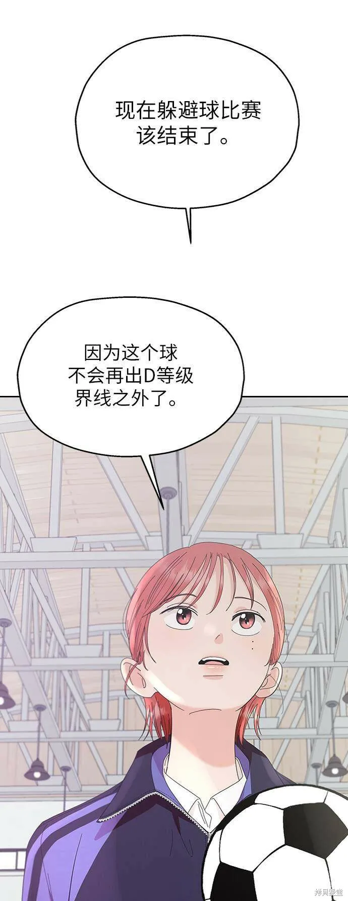 第62话 第102页
