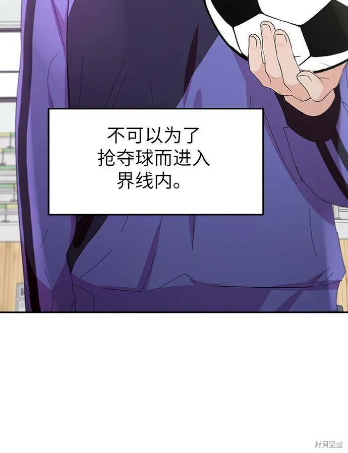 第62话 第103页