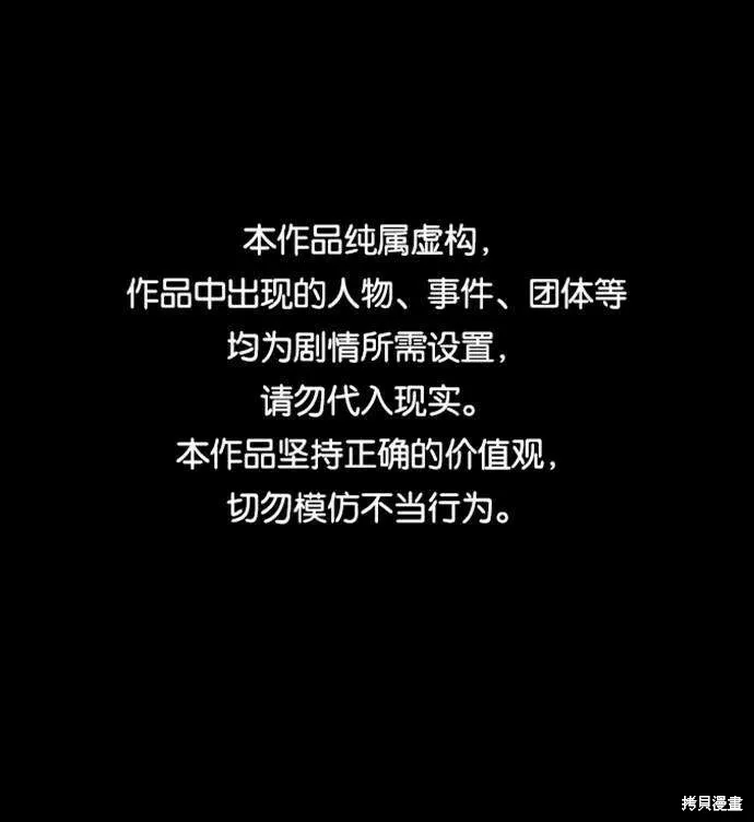 第63话 第1页