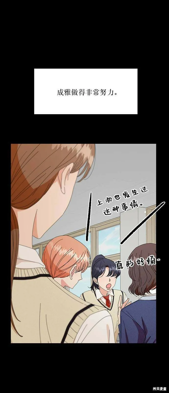 第63话 第4页