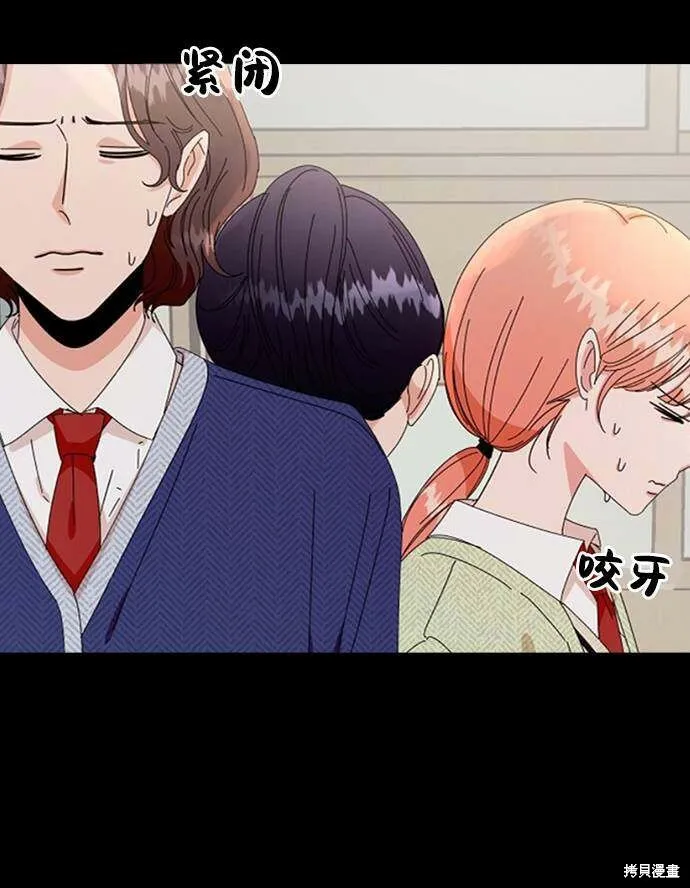 第63话 第7页