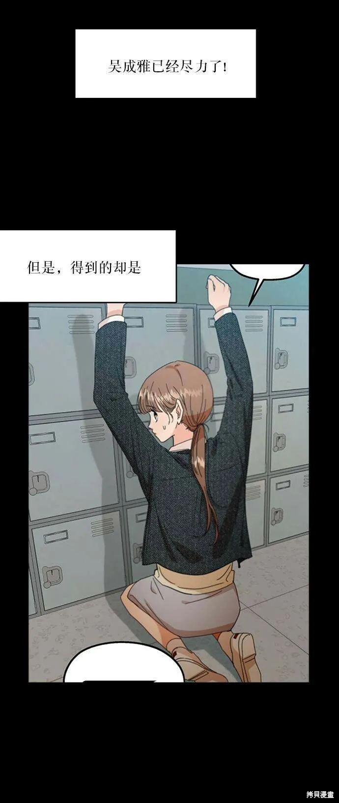 第63话 第11页