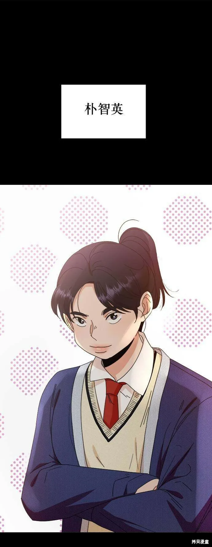 第63话 第14页