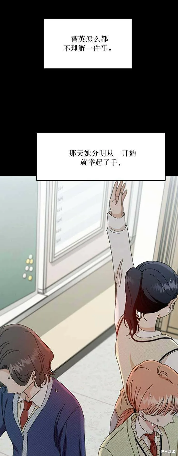 第63话 第15页