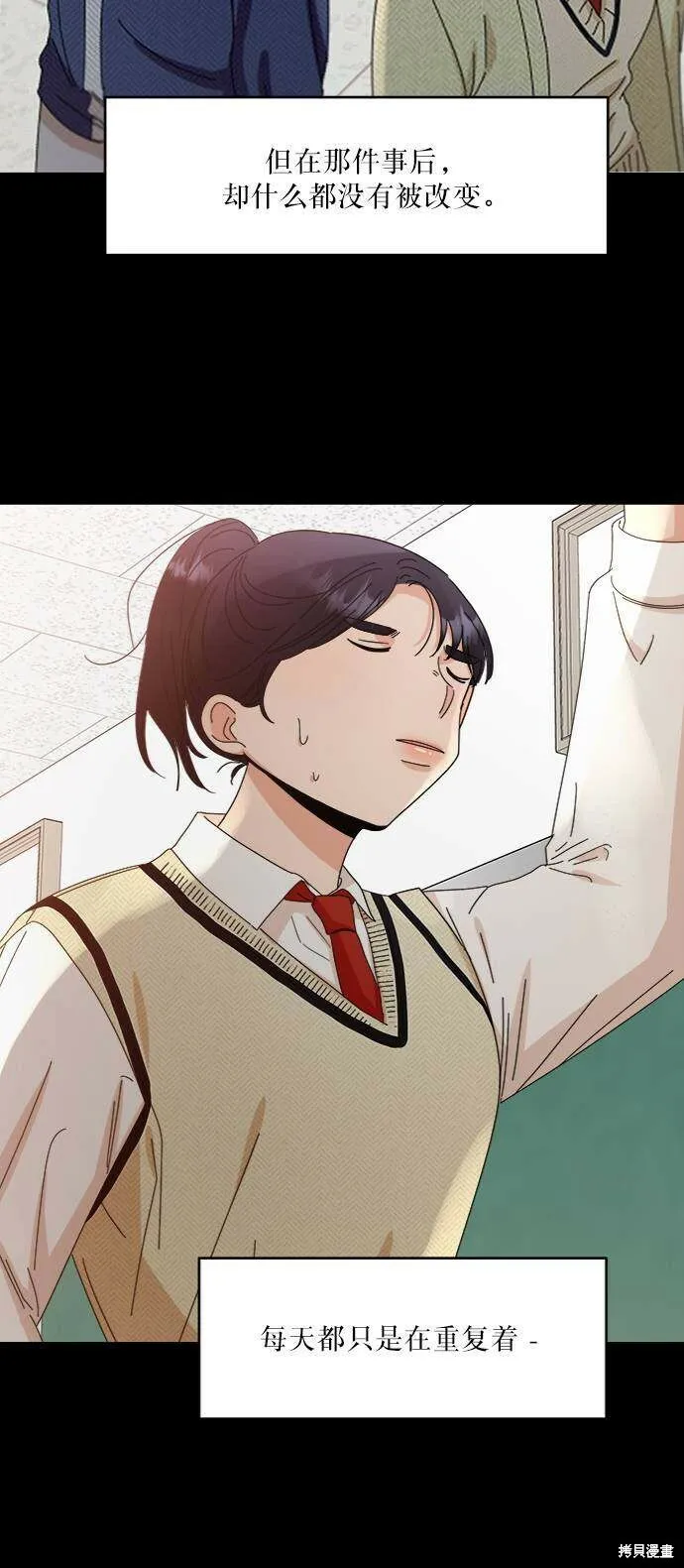 第63话 第16页