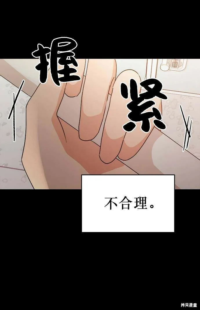 第63话 第17页