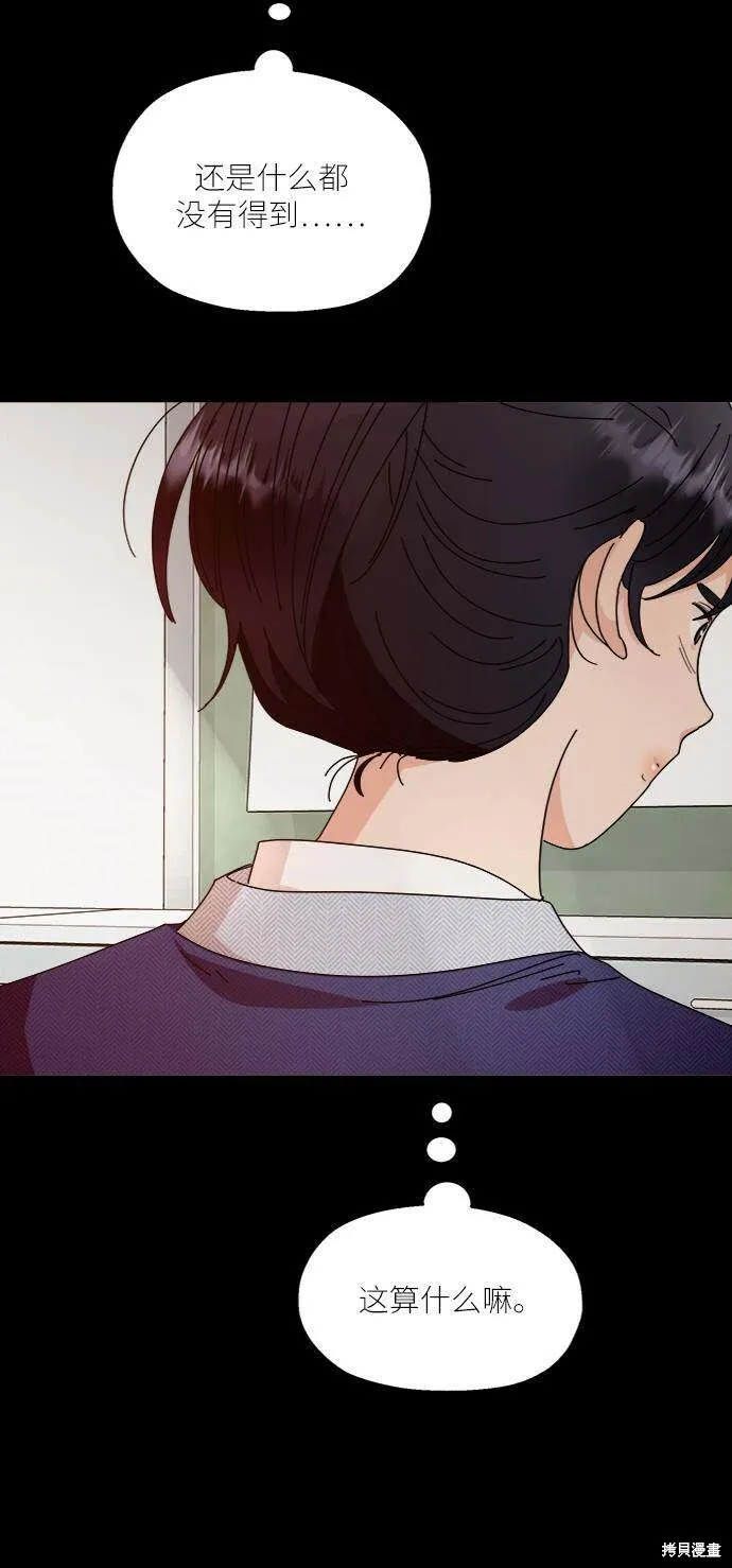 第63话 第19页