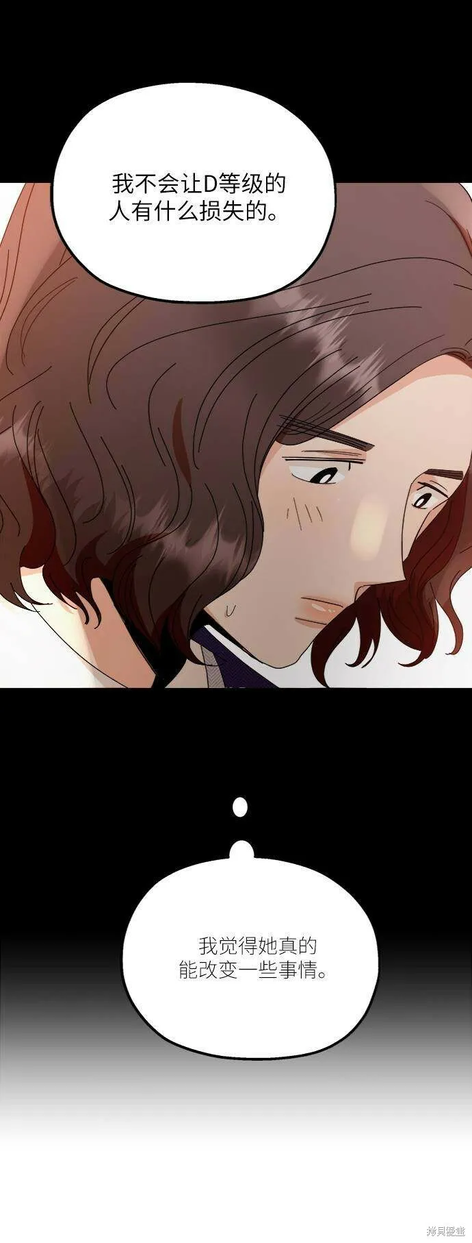 第63话 第22页