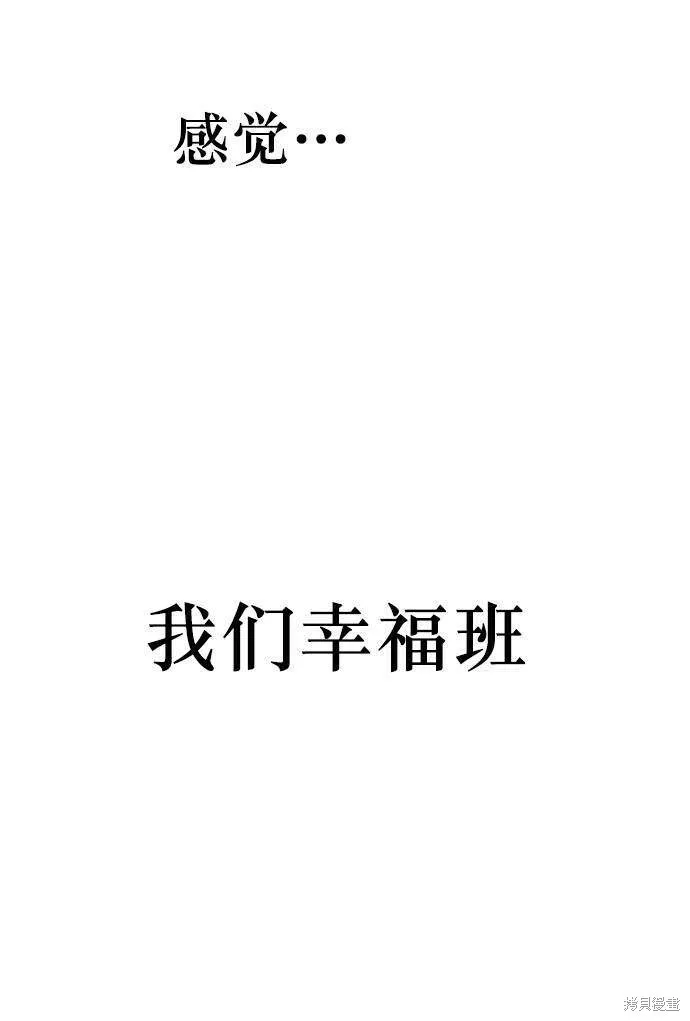 第63话 第23页