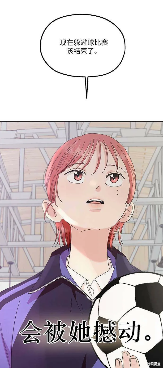 第63话 第24页