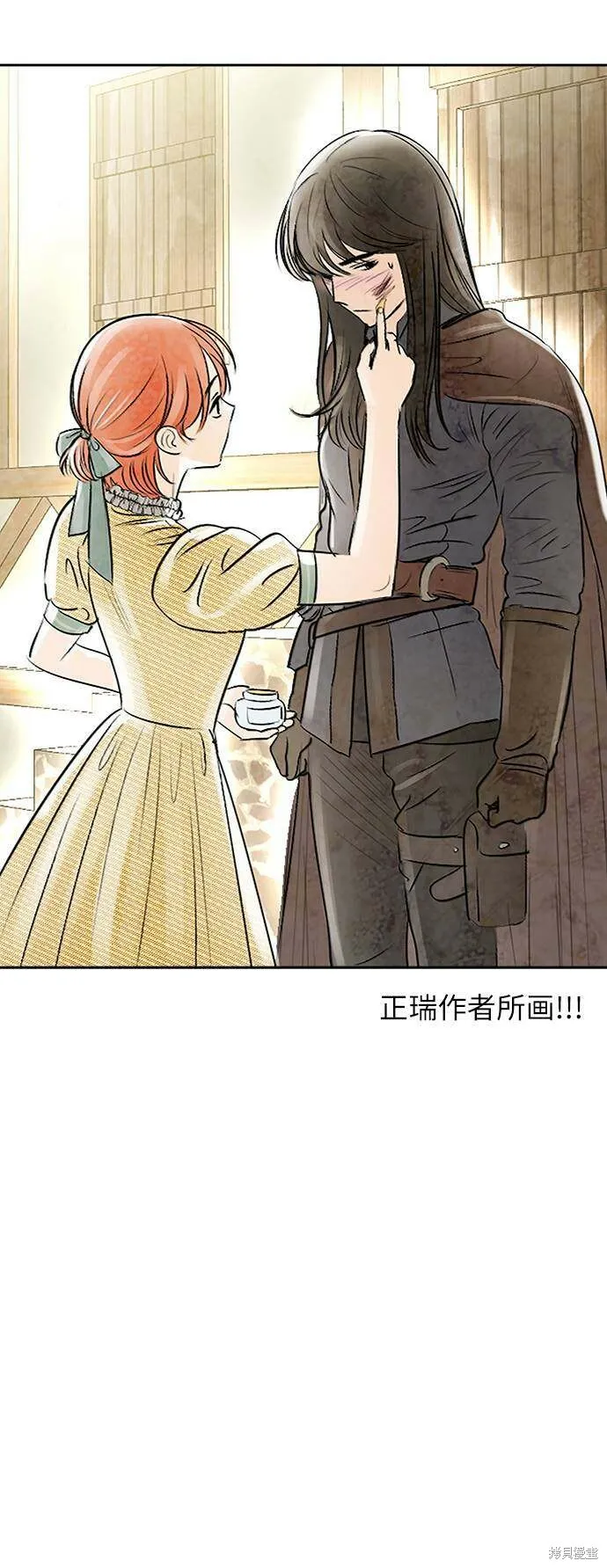 第63话 第27页