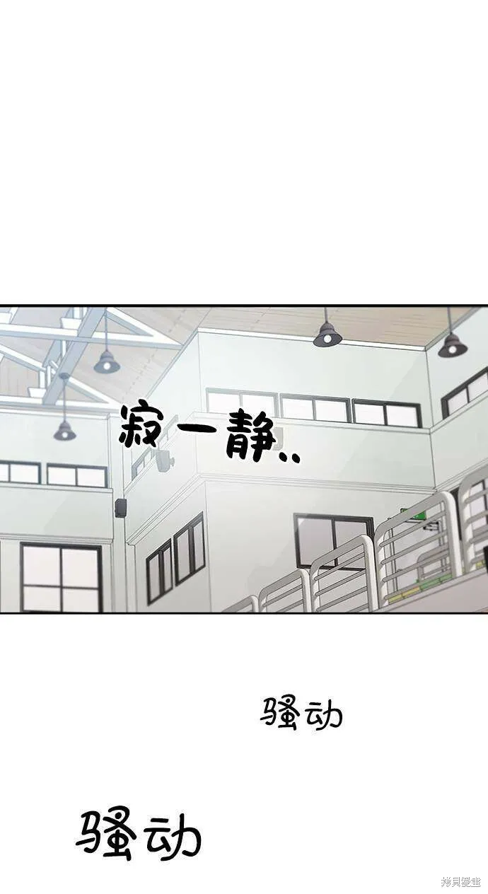 第63话 第28页