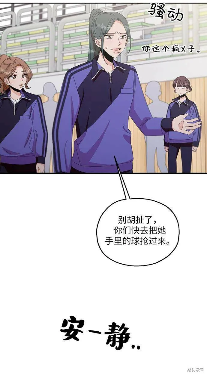 第63话 第30页