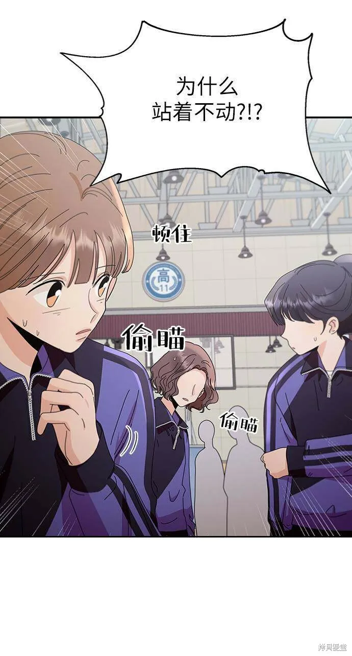 第63话 第32页