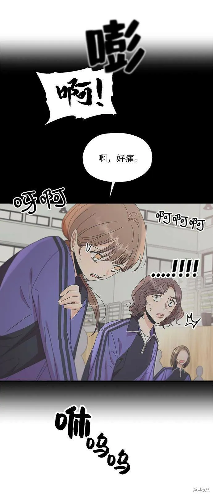 第63话 第33页