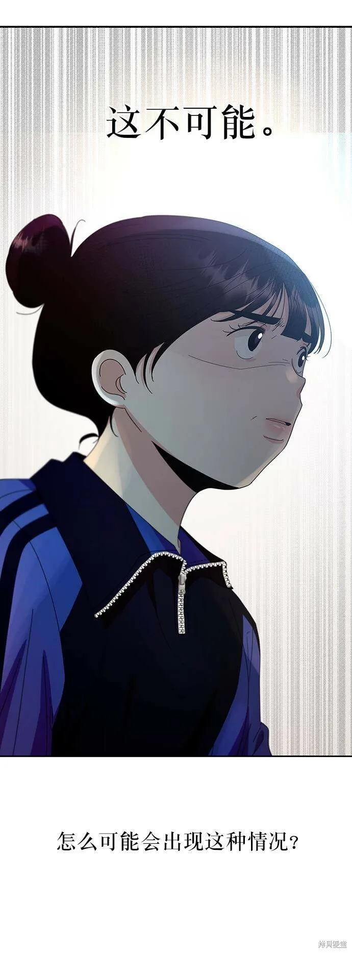 第63话 第35页