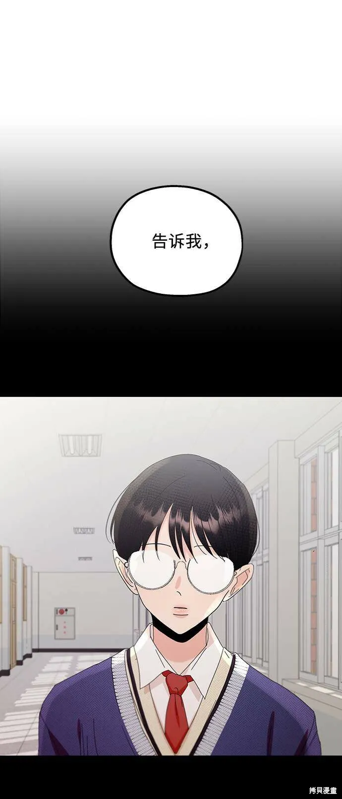 第63话 第39页