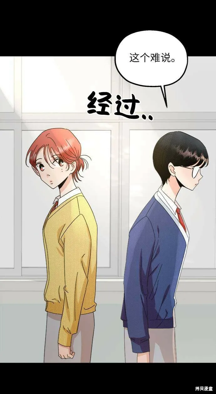 第63话 第41页