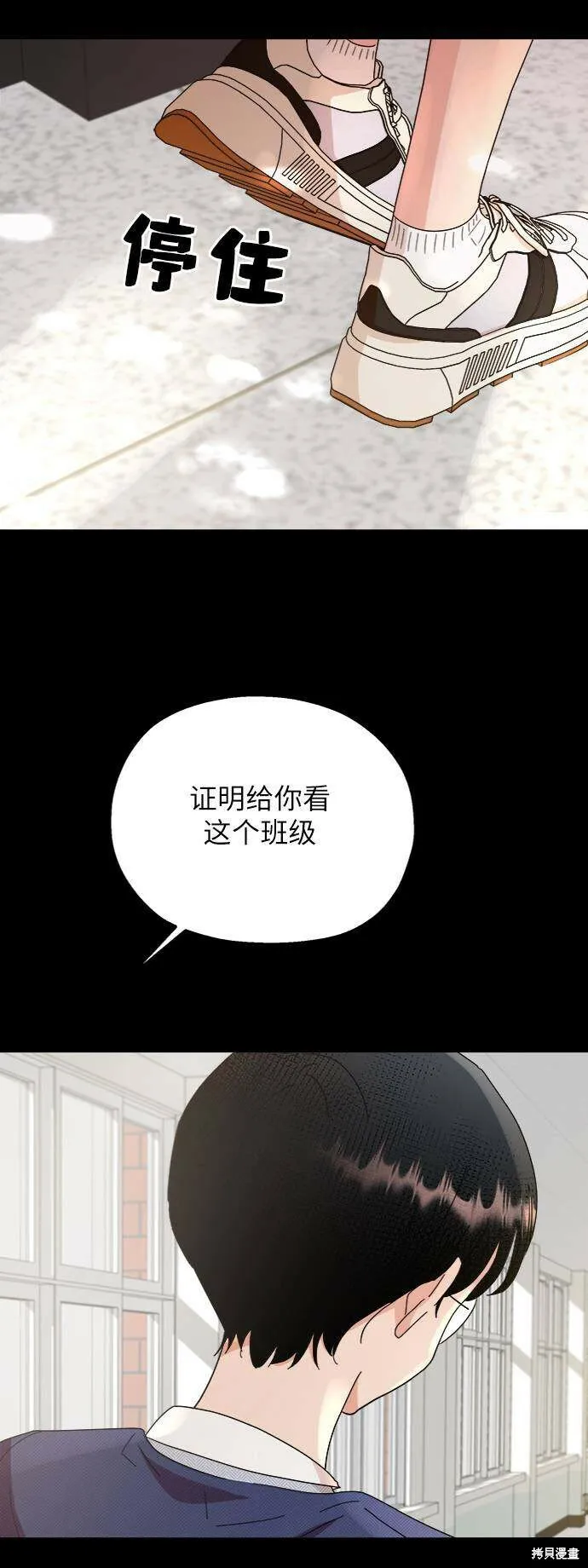 第63话 第43页