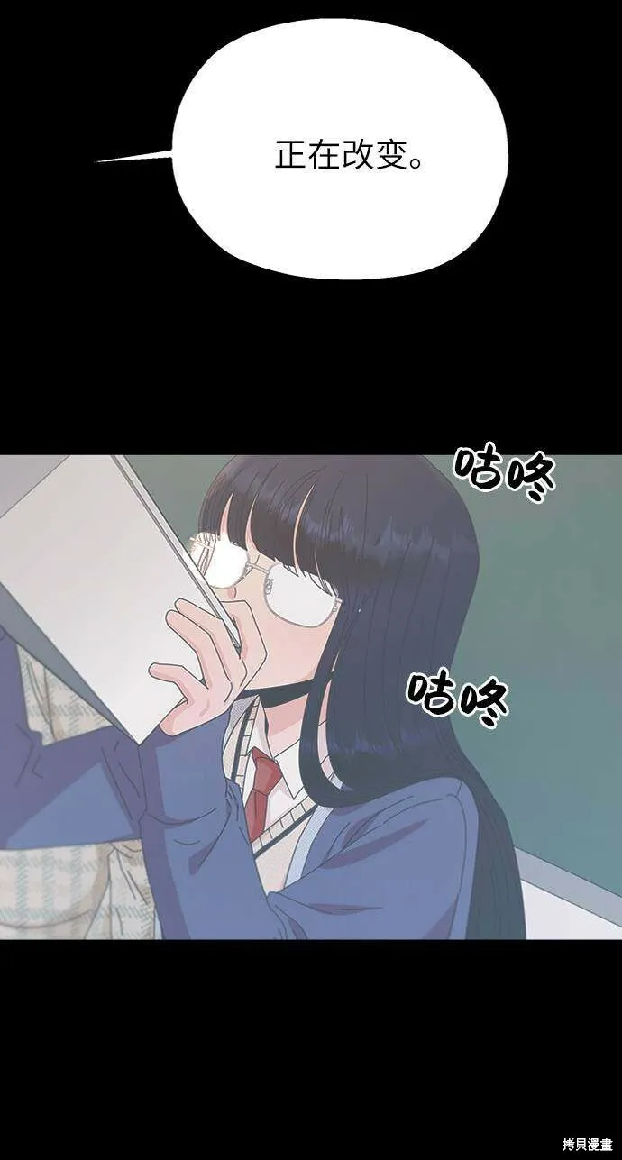 第63话 第44页