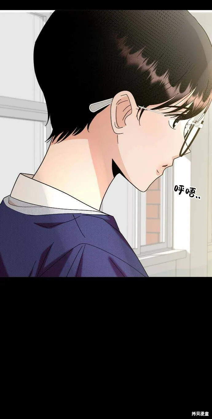 第63话 第45页
