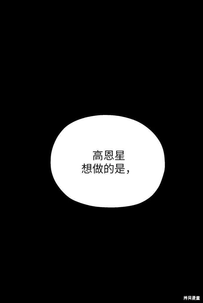 第63话 第46页