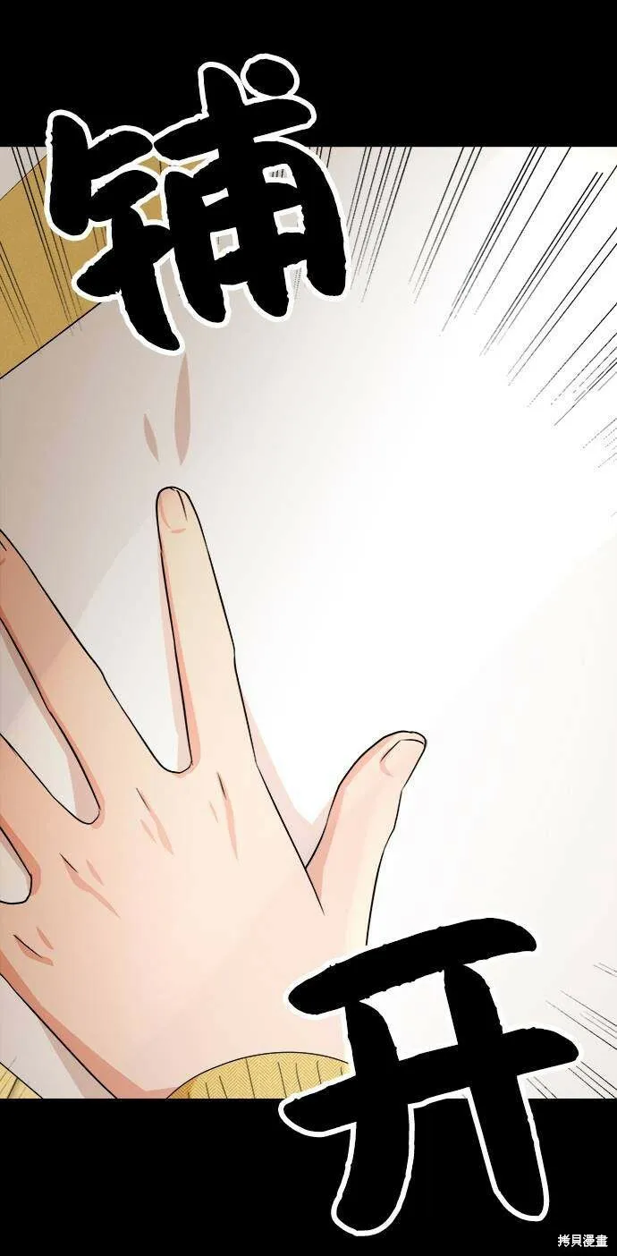 第63话 第47页