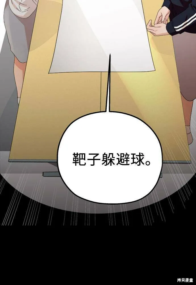 第63话 第49页