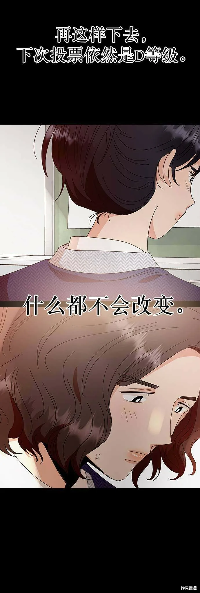 第63话 第55页