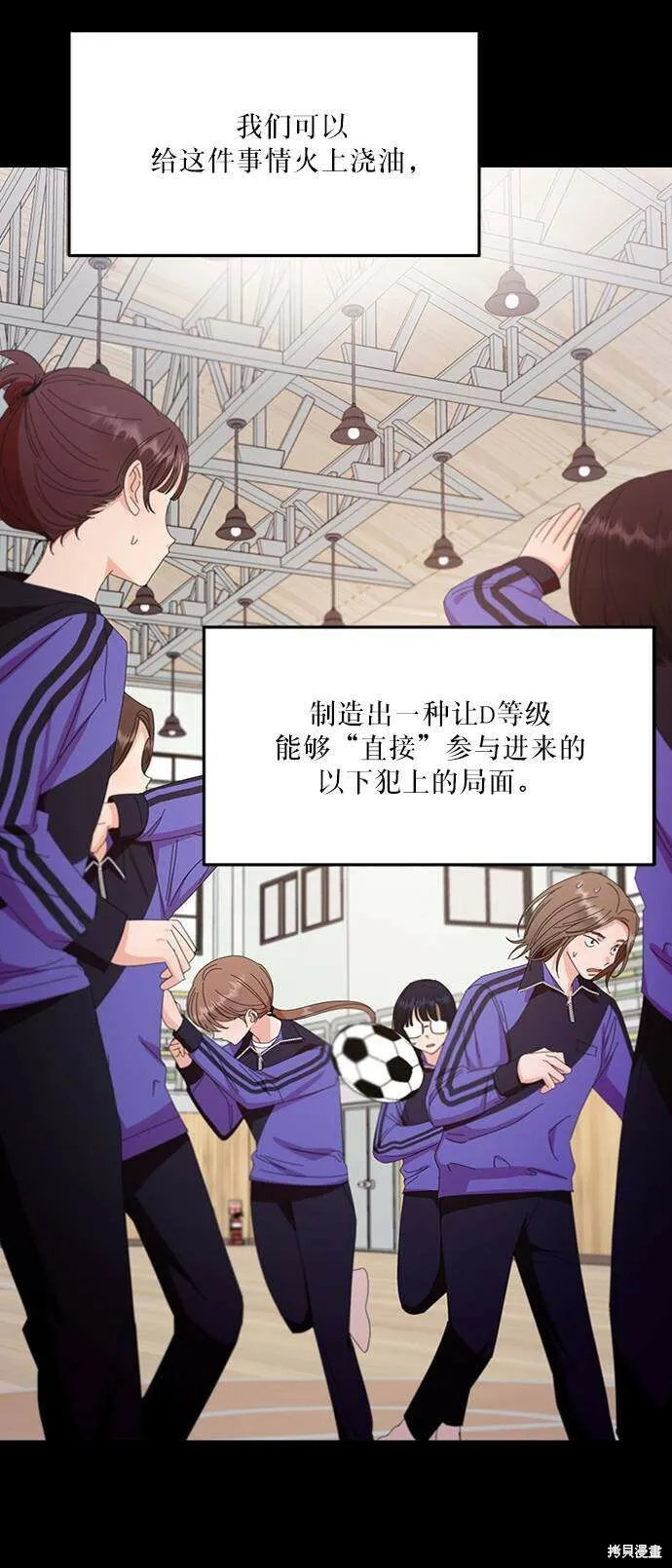 第63话 第56页